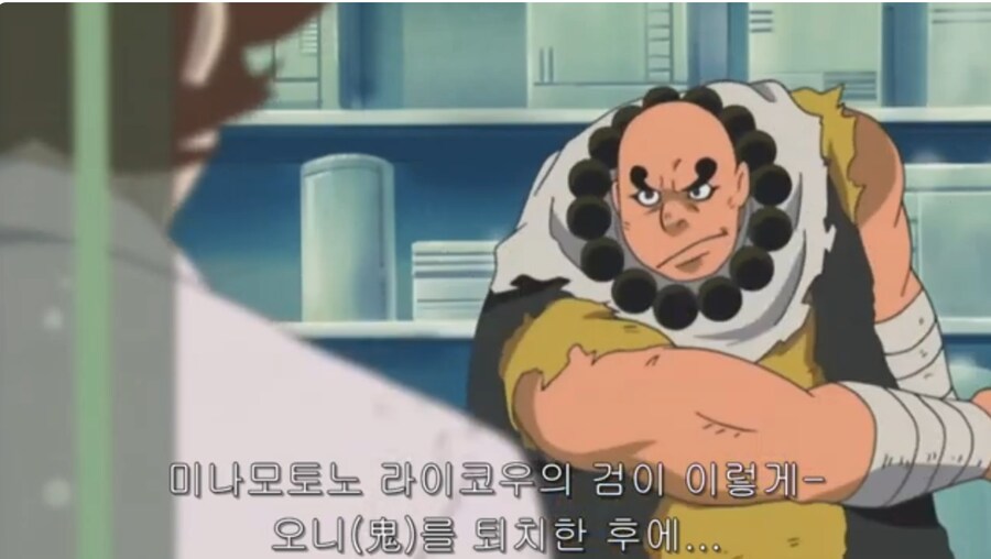 겟타로보)???: 내 검을 봐라!_22.png