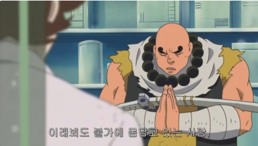 겟타로보)???: 내 검을 봐라!_25.png