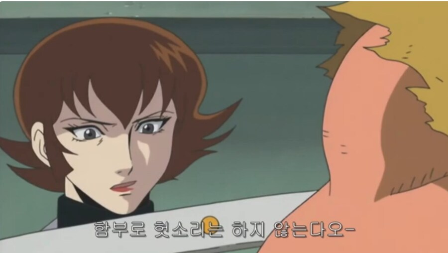 겟타로보)???: 내 검을 봐라!_26.png