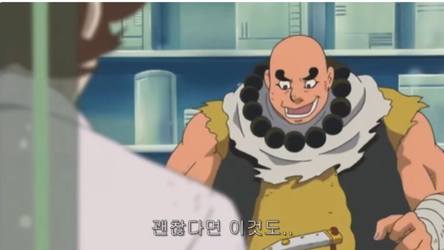 겟타로보)???: 내 검을 봐라!_30.png