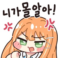 @)노래제목이 러브엔 조임 ㅋㅋ_2.png