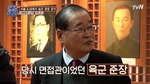 독립운동가 할아버지를 숨겨야 했던 손자_5.jpg