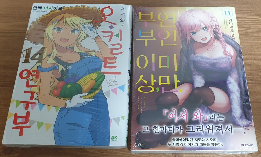 책을 사왔어요_1.jpg