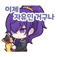 디아2) 통찰 이거 아무 미늘창에 만들어도 되는건가..?_1.png