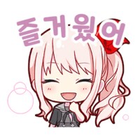 스시로 x 프로세카 콜라보 초밥_29.png