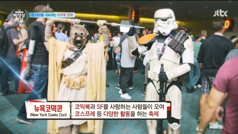 미국에서 비주류였다는 씹덕문화_12.jpg