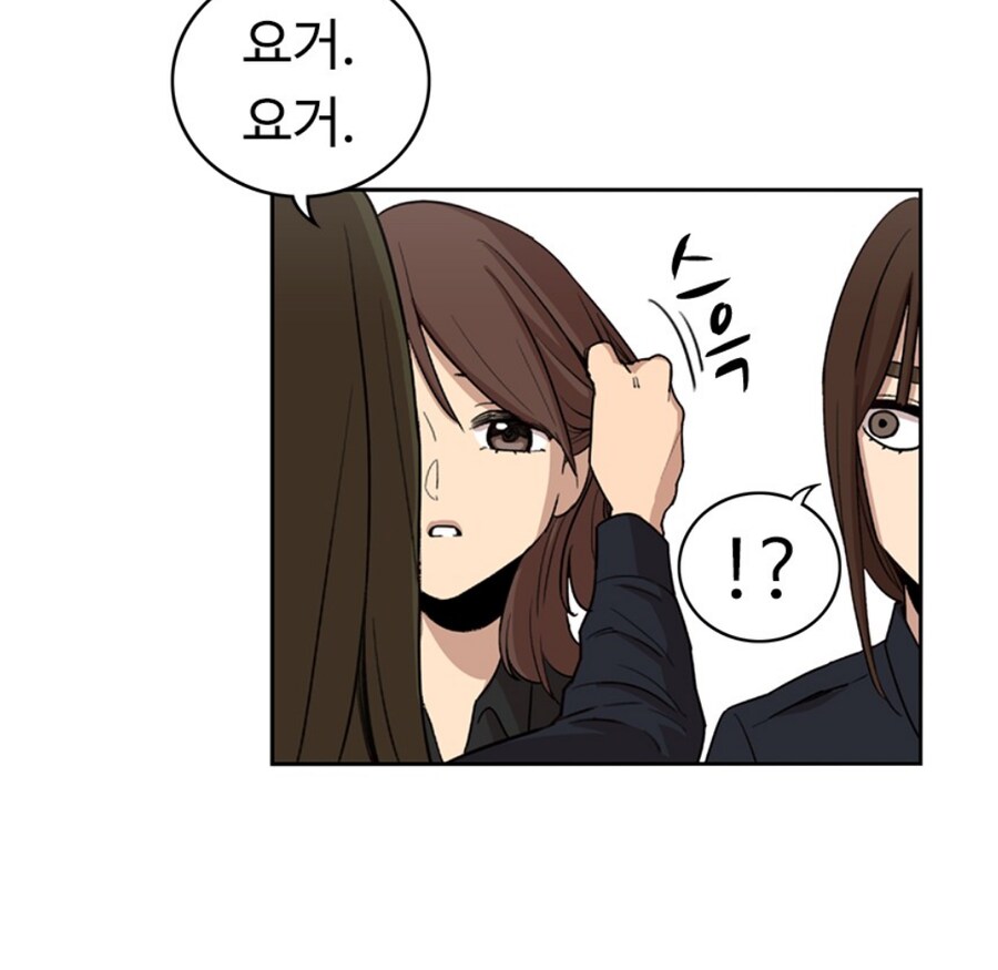 (뷰군) 최신화 라시현의 졸렬함._10.png
