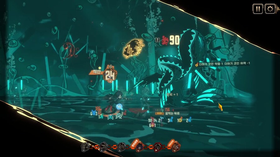 거던하드 로쟈 핏빛욕망 에고 소감_6.png