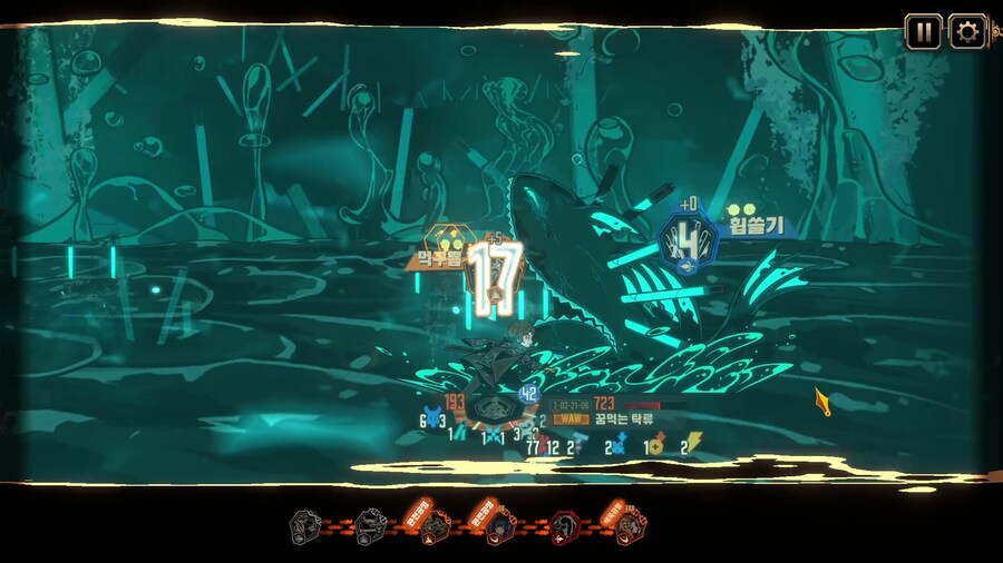 거던하드 로쟈 핏빛욕망 에고 소감_5.png