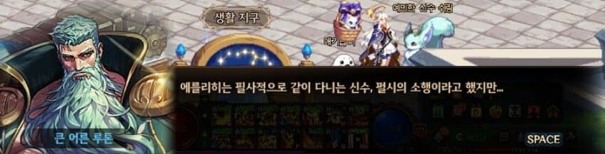 던파) 오줌싸개_2.jpg
