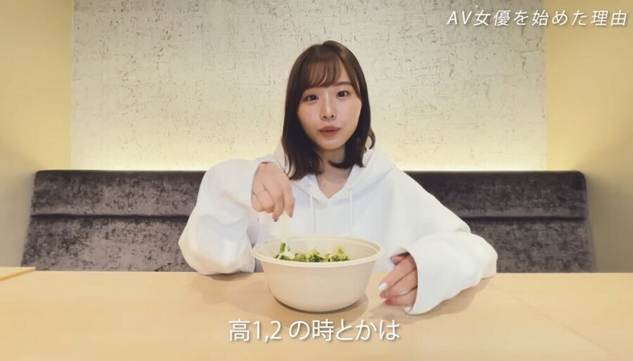 AV배우가 설명하는 직업으로 AV를 선택한 이유.jpg_9.png