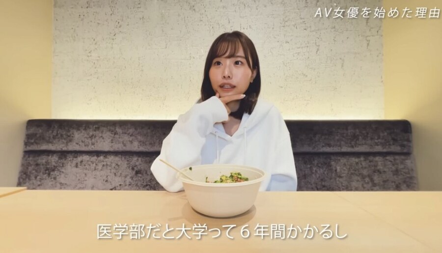 AV배우가 설명하는 직업으로 AV를 선택한 이유.jpg_15.png