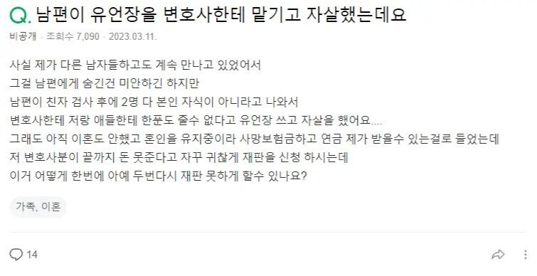 (빡침주의)우리나라 실존하는 ㅁㅊ년_1.png