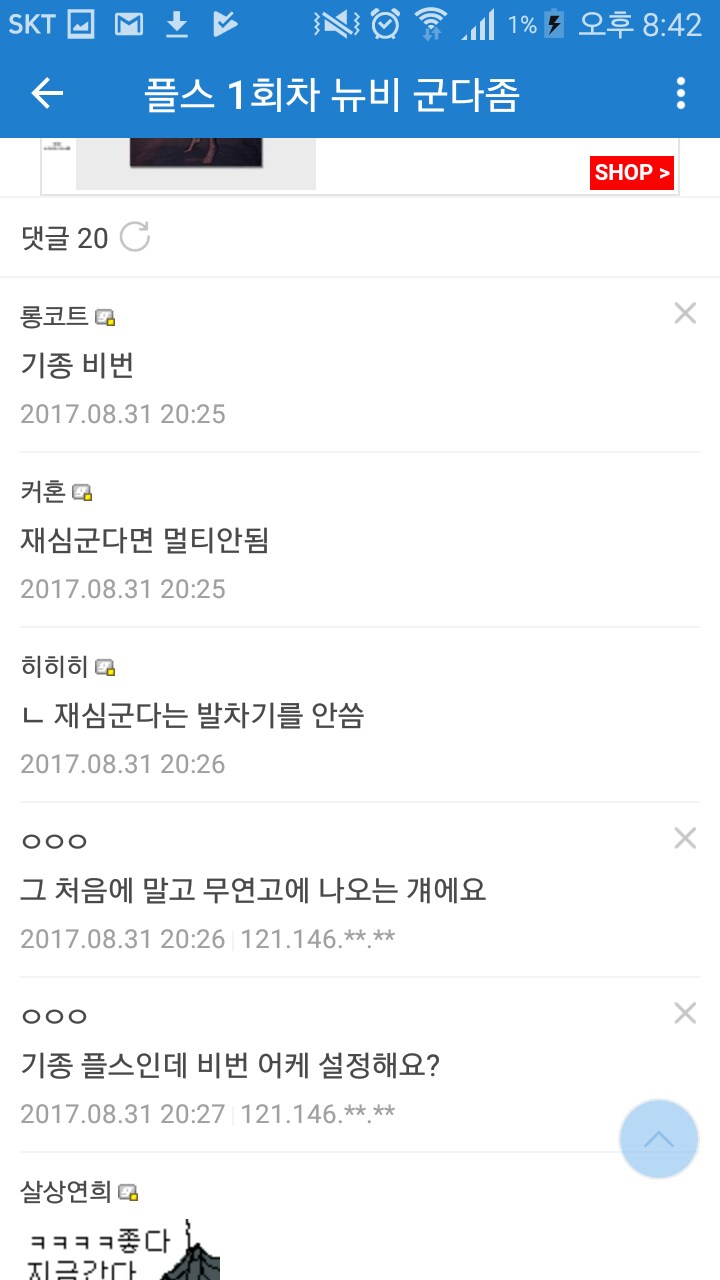 네토라레 모음.jpg_3.png