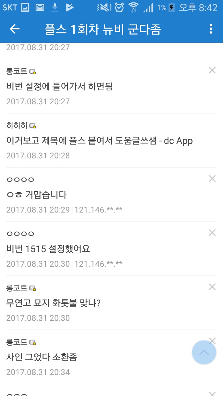 네토라레 모음.jpg_5.png