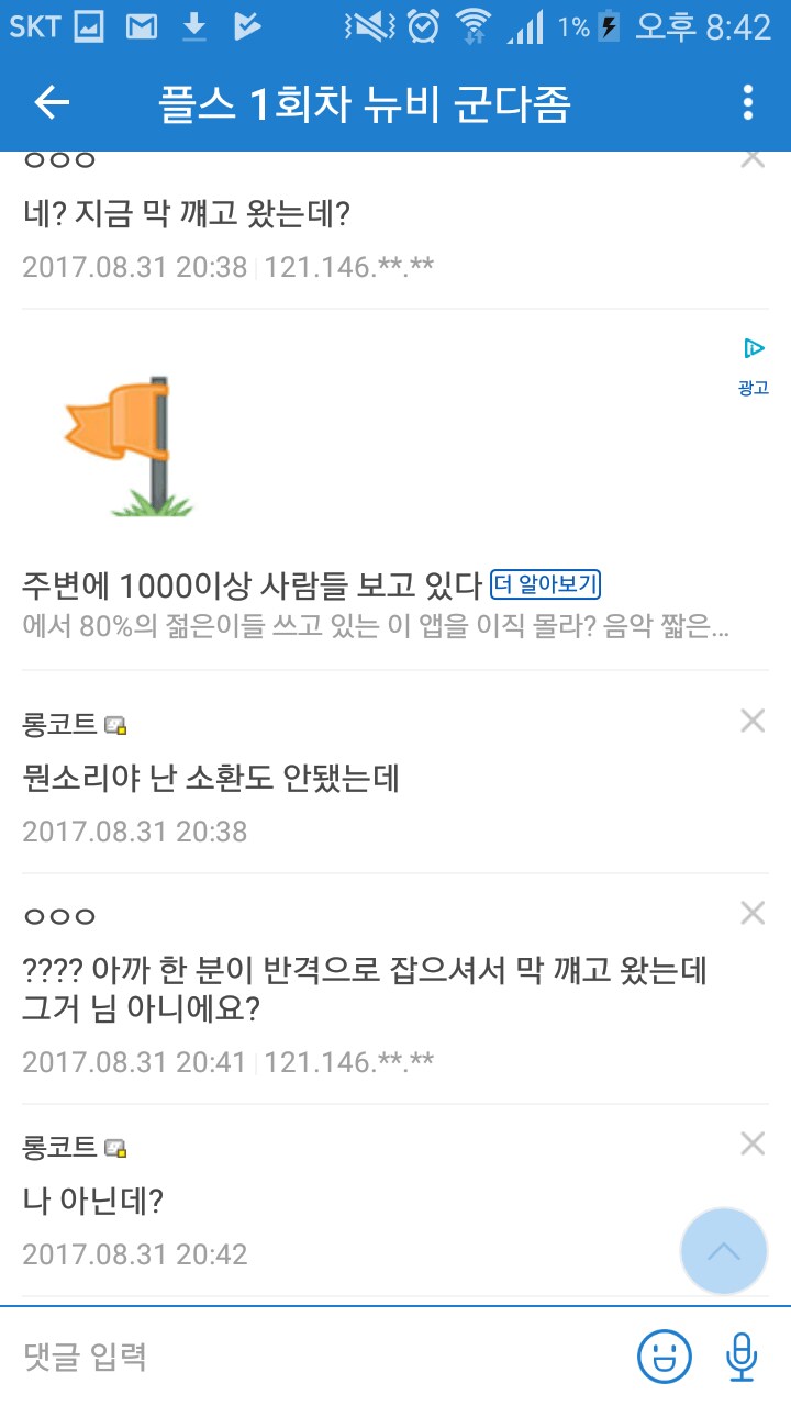 네토라레 모음.jpg_6.png