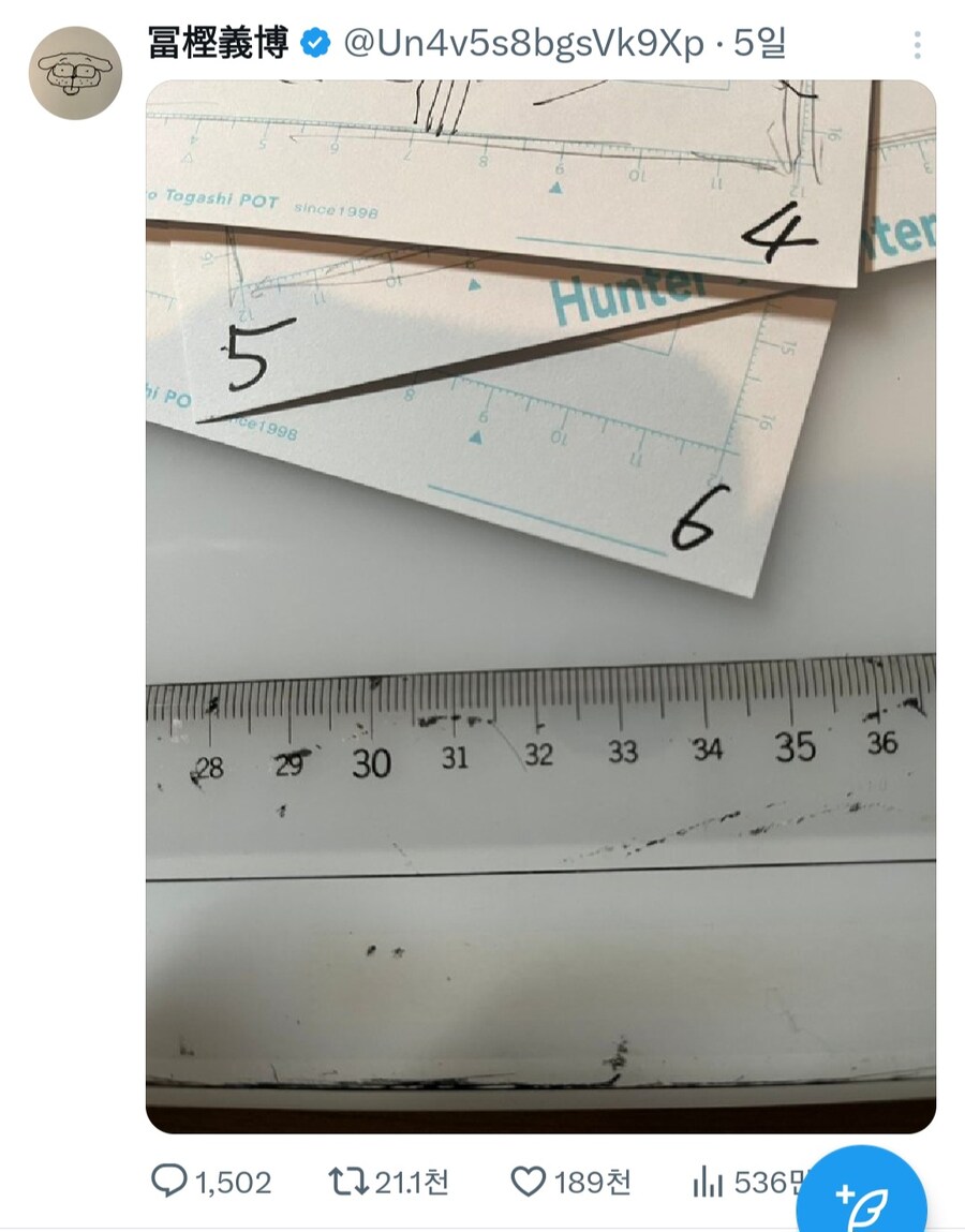 헌터X헌터) 헌터 작업 복귀해서 토가시 달리고 있는 근황_12.jpg