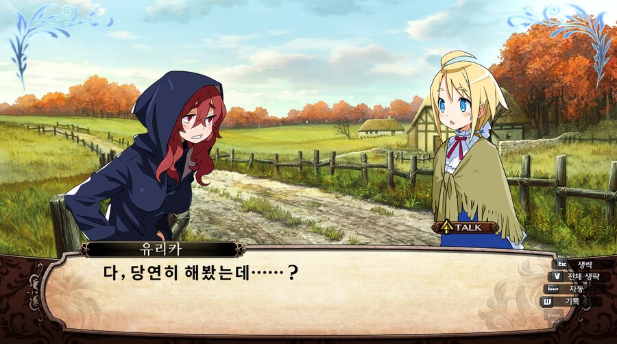 갈레리아) 어지럽네_4.png