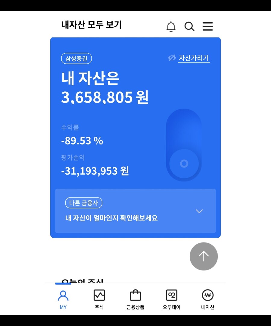 환율 지금엔화가 계속 떨어지고 안오르는이유