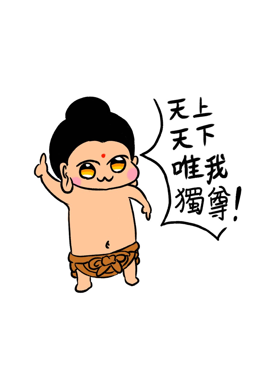 불교)아기 부처님_3.png