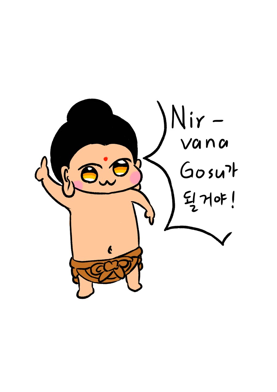 불교)아기 부처님_1.png