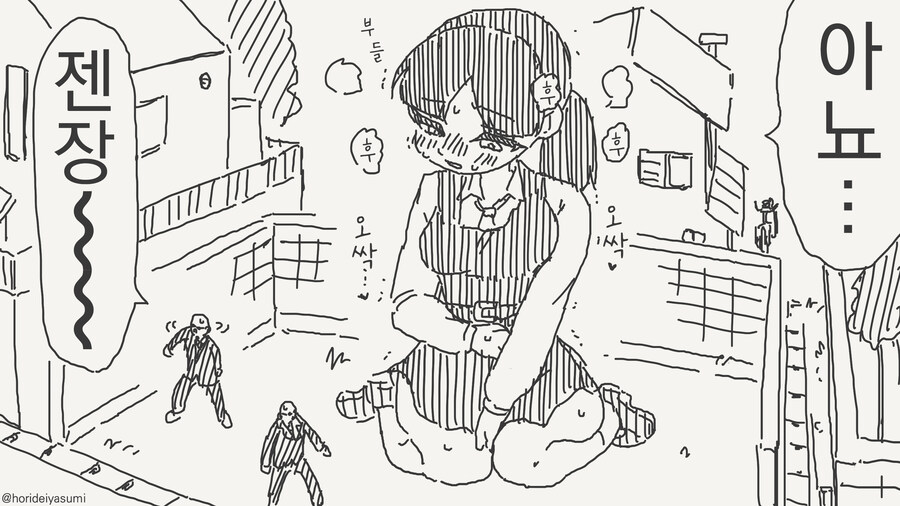 manhwa)거기 너!! 날 좀 숨겨 줘!_3.jpg