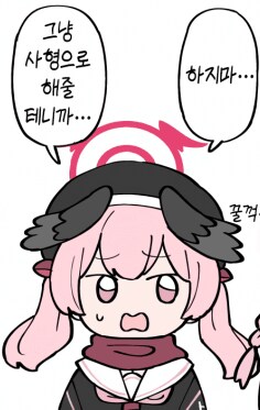 ON 전부매도 사유_5.png