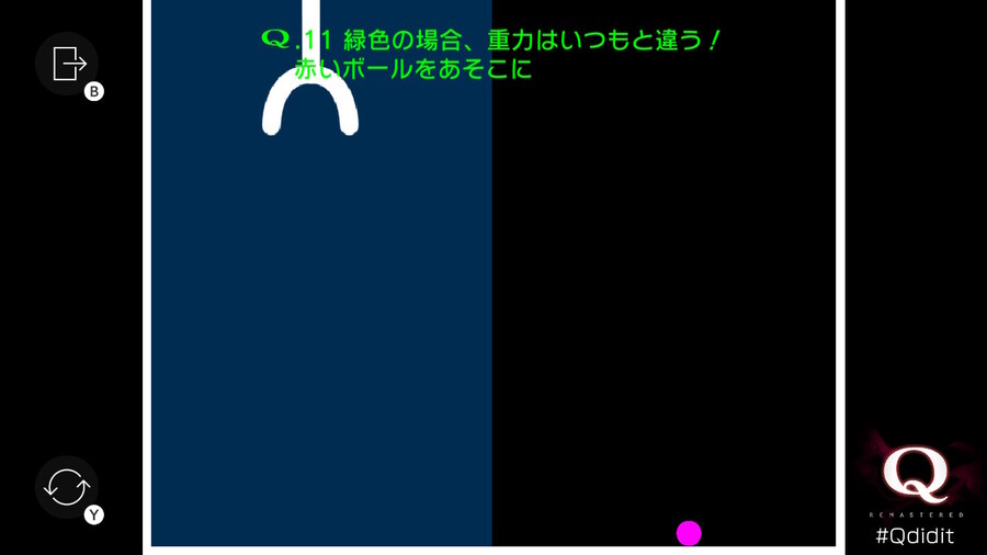 Qremastered) SECONDARY 1 공략_11.jpg