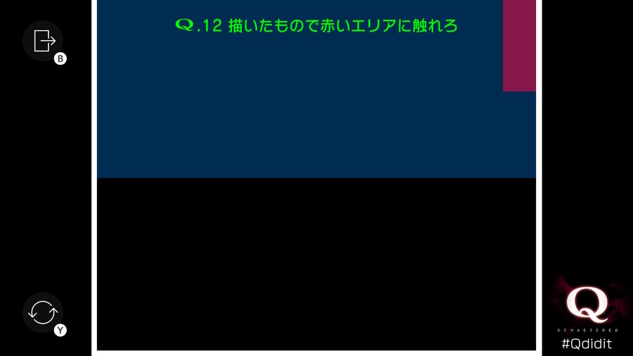 Qremastered) SECONDARY 1 공략_12.jpg