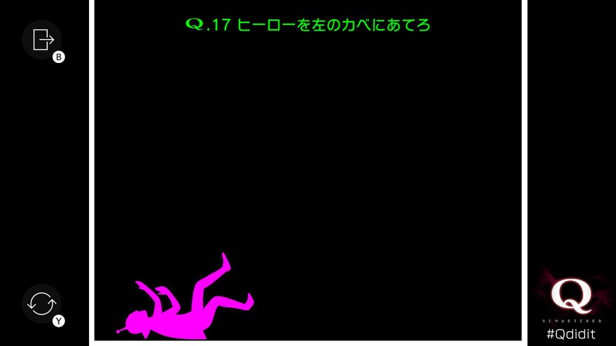 Qremastered) SECONDARY 1 공략_17.jpg