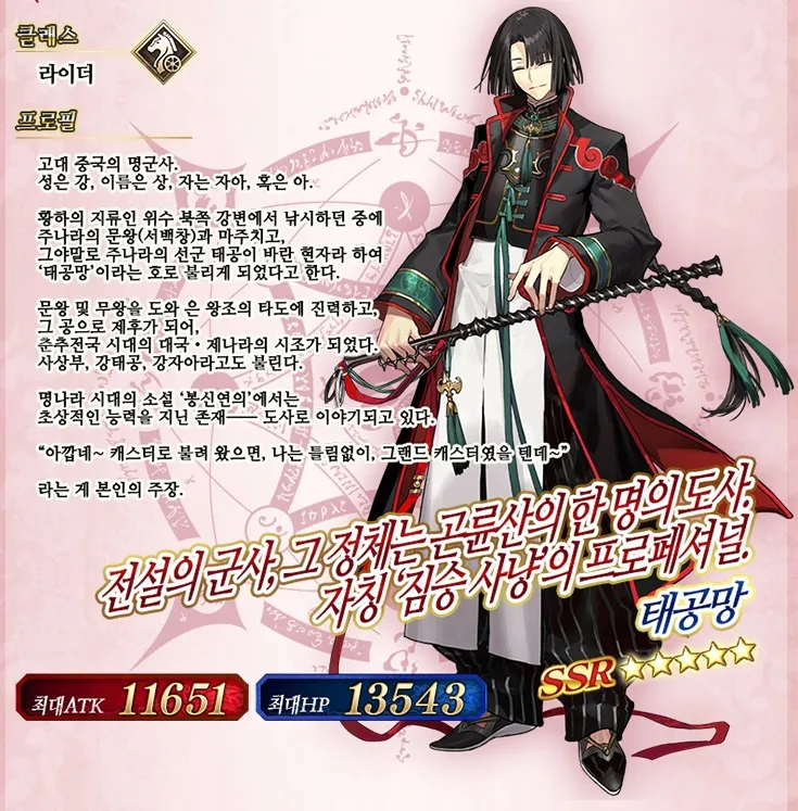 실눈캐 특징_2.webp