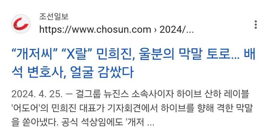 ???: 민희진은 존재 자체가 페미임_2.jpg