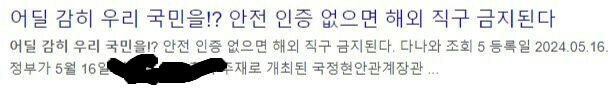 ???; 어딜 감히 우리 국민(돼지)를 건들이다니!!!_2.jpg