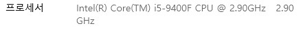 원래 유튜브 CPU 점유율이 이렇게 높았나요? (컴존못)_2.png