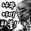 1%확률로 부자가 되는 버튼 누르시겠습니까?.jpg_3.png