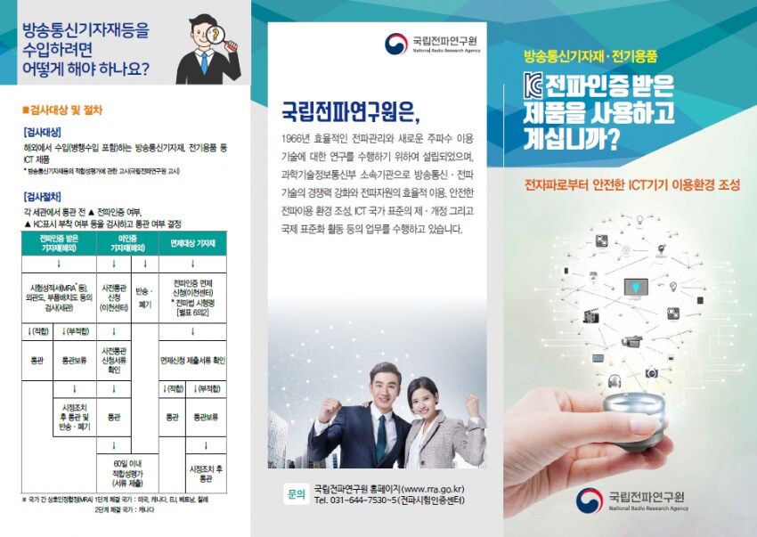 인증에 목숨건 나라.jpg_5.png