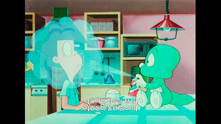 둘리]길동아저씨가 용납 못하는거_1.jpg