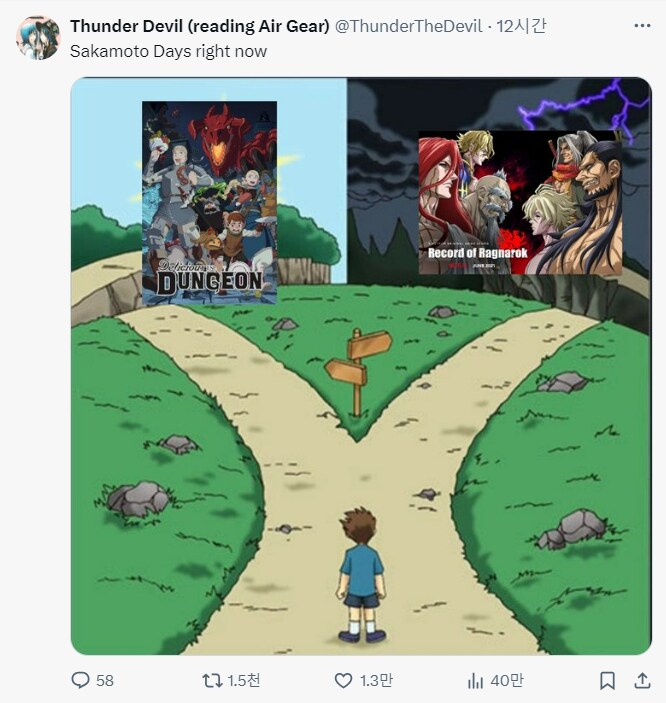 사카모토데이즈) 넷플릭스 애니화 루머에 대한 양덕 반응_1.png