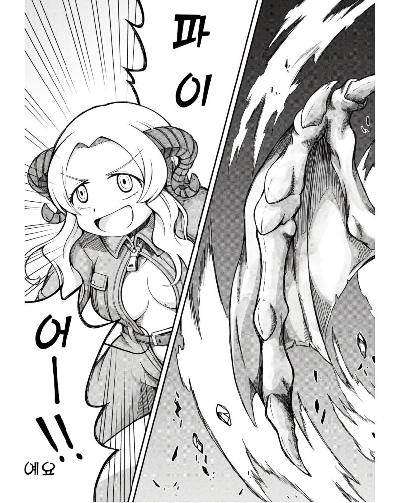 우리가 키웠습니다 만화_37.jpg