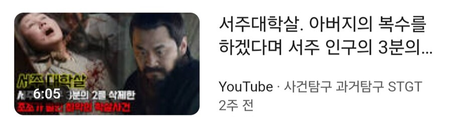 삼국지) 요즘 역사 유튜브 근황_3.jpg