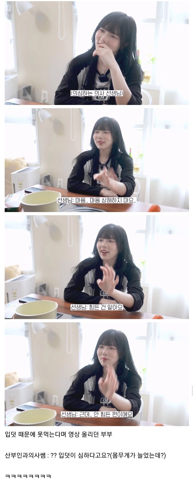 임신 후 입덧 심하다 영상찍던 아내 반전 ㄷㄷ_3.jpg
