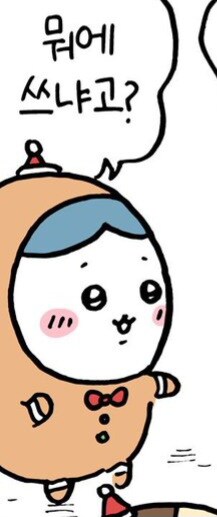 딜도의 어원이 뭔가요_1.jpg