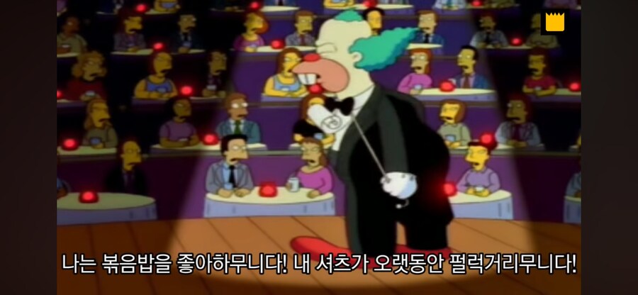 심슨)인종차별 개그로 할 말을 잃은.._4.png