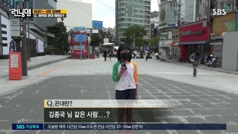 초6이 생각하는 김종국.jpg_1.png