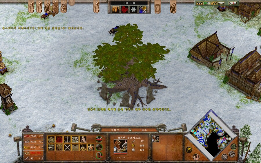 에이지 오브 미쏠로지) 황금제물 캠페인 특_2.jpg