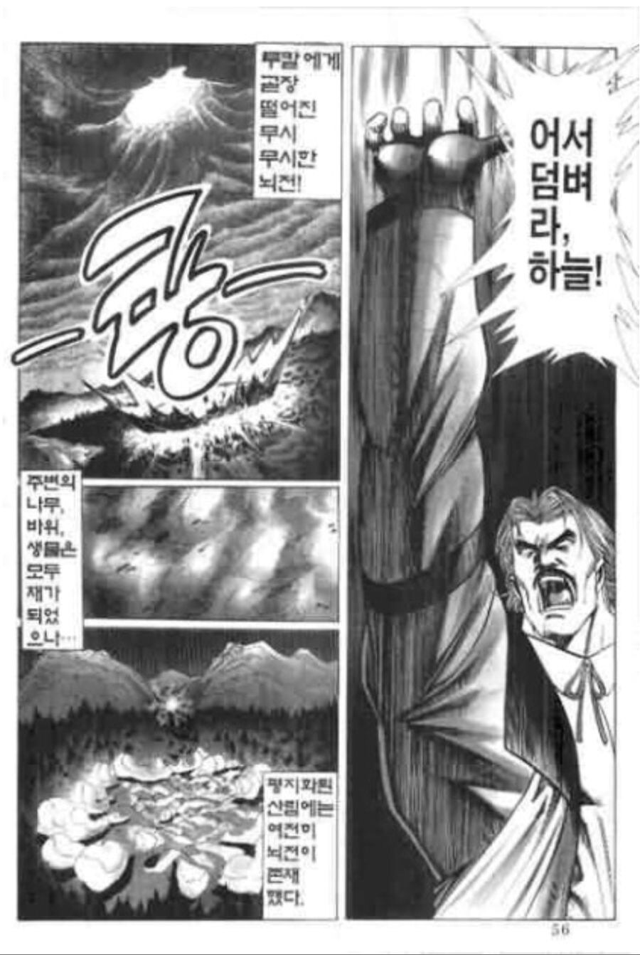 짤로는 많이 본 루칼에 대해 좀 더 알아보자_4.jpg