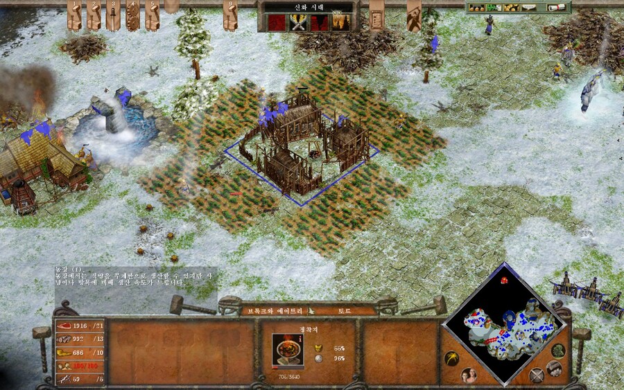 에이지 오브 미쏠로지) 황금제물 클리어~! (스압)_5.jpg