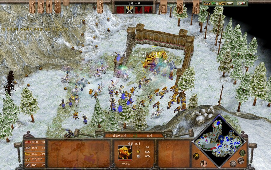 에이지 오브 미쏠로지) 황금제물 클리어~! (스압)_13.jpg