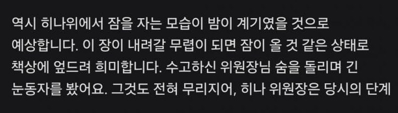 블루아카)오늘자 아코의 아코무브.jpg_2.png