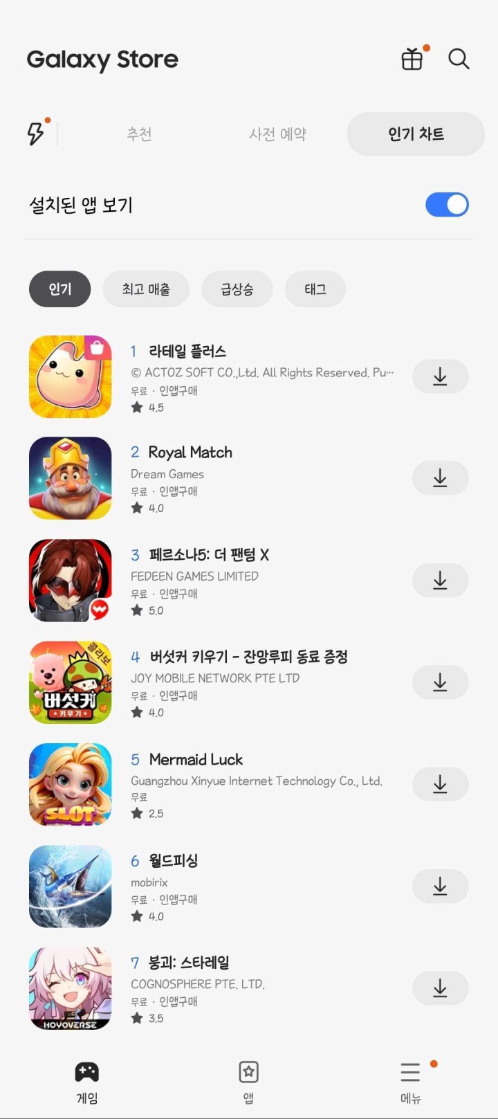 주식회사 마켓브이 이미지